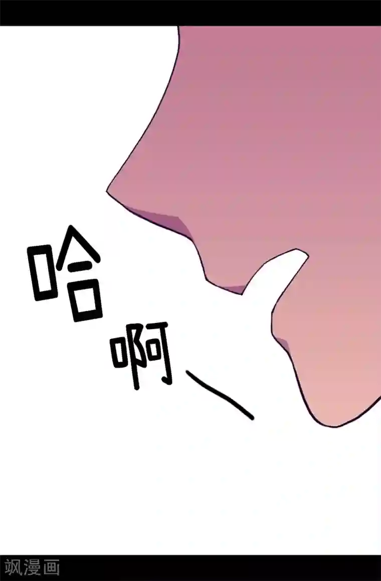 据说我是王的女儿第180话 千年不遇的女儿奴