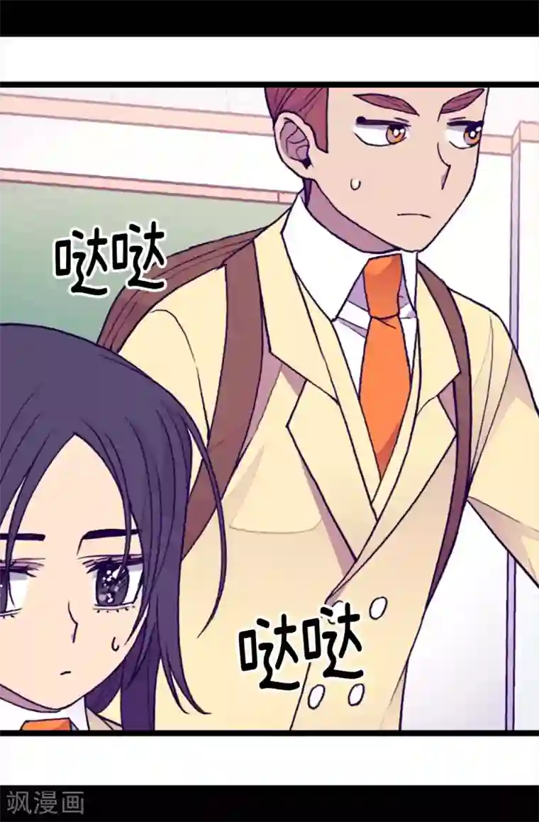 据说我是王的女儿第181话 最后的挣扎