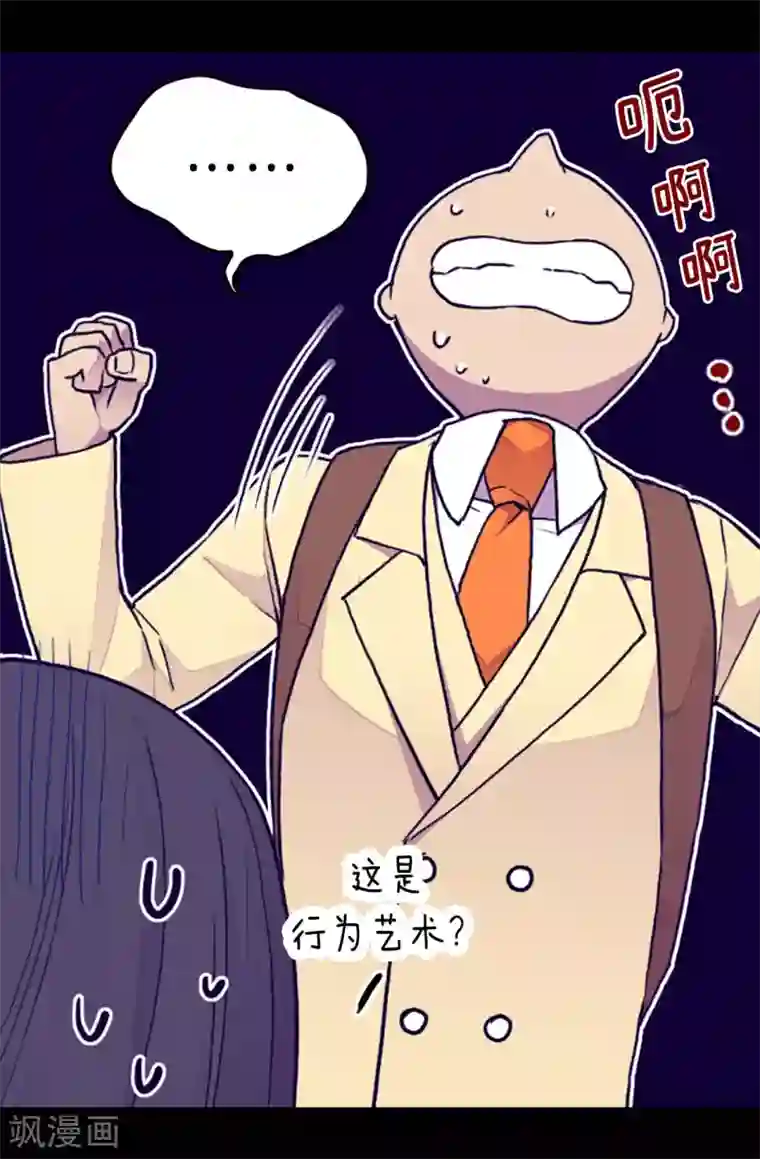 据说我是王的女儿第181话 最后的挣扎