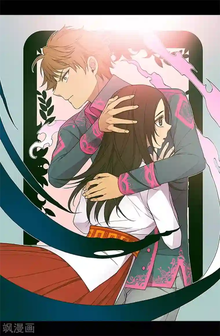 据说我是王的女儿第182话 今天一定要杀了你！