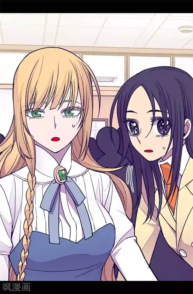 据说我是王的女儿第182话 今天一定要杀了你！