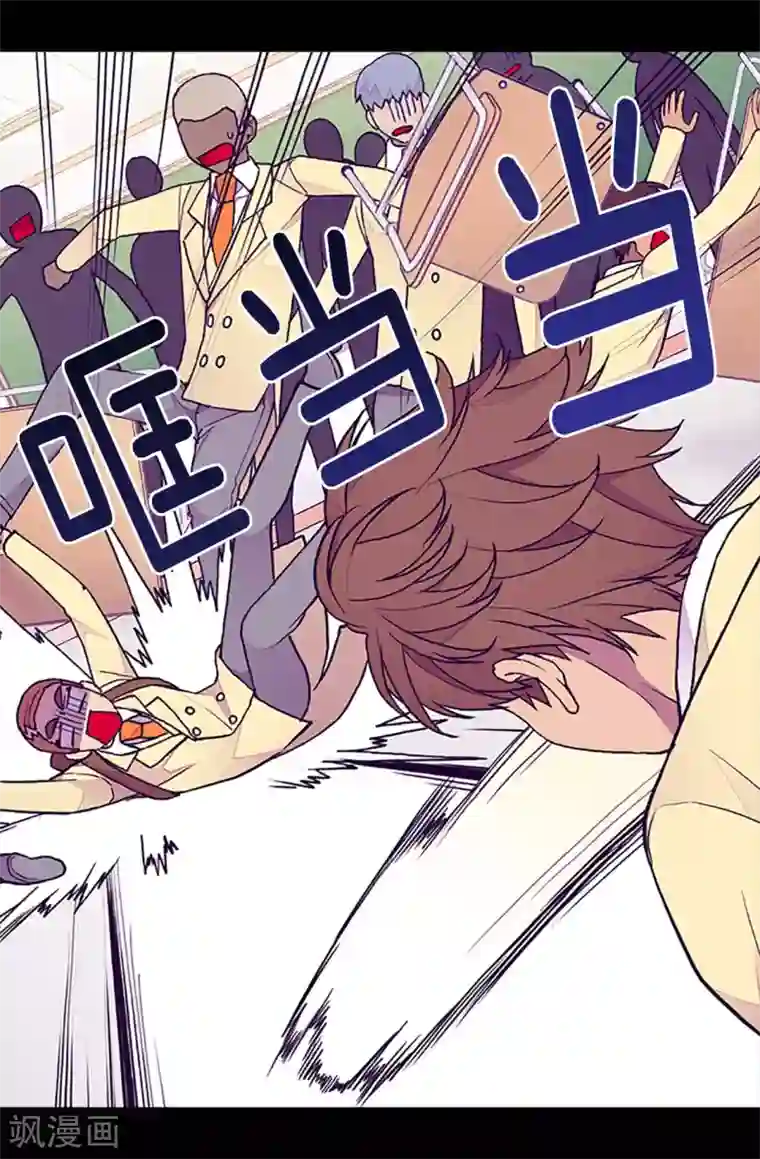 据说我是王的女儿第182话 今天一定要杀了你！