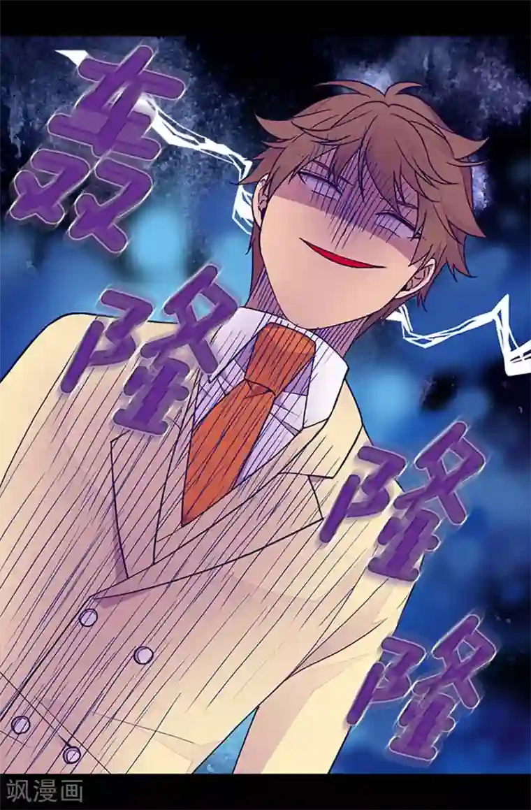 据说我是王的女儿第184话 生命倒计时