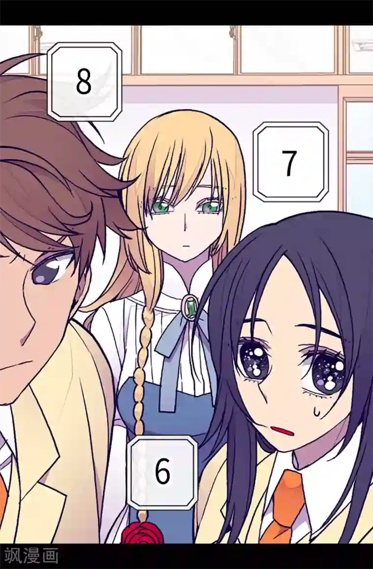 据说我是王的女儿第184话 生命倒计时