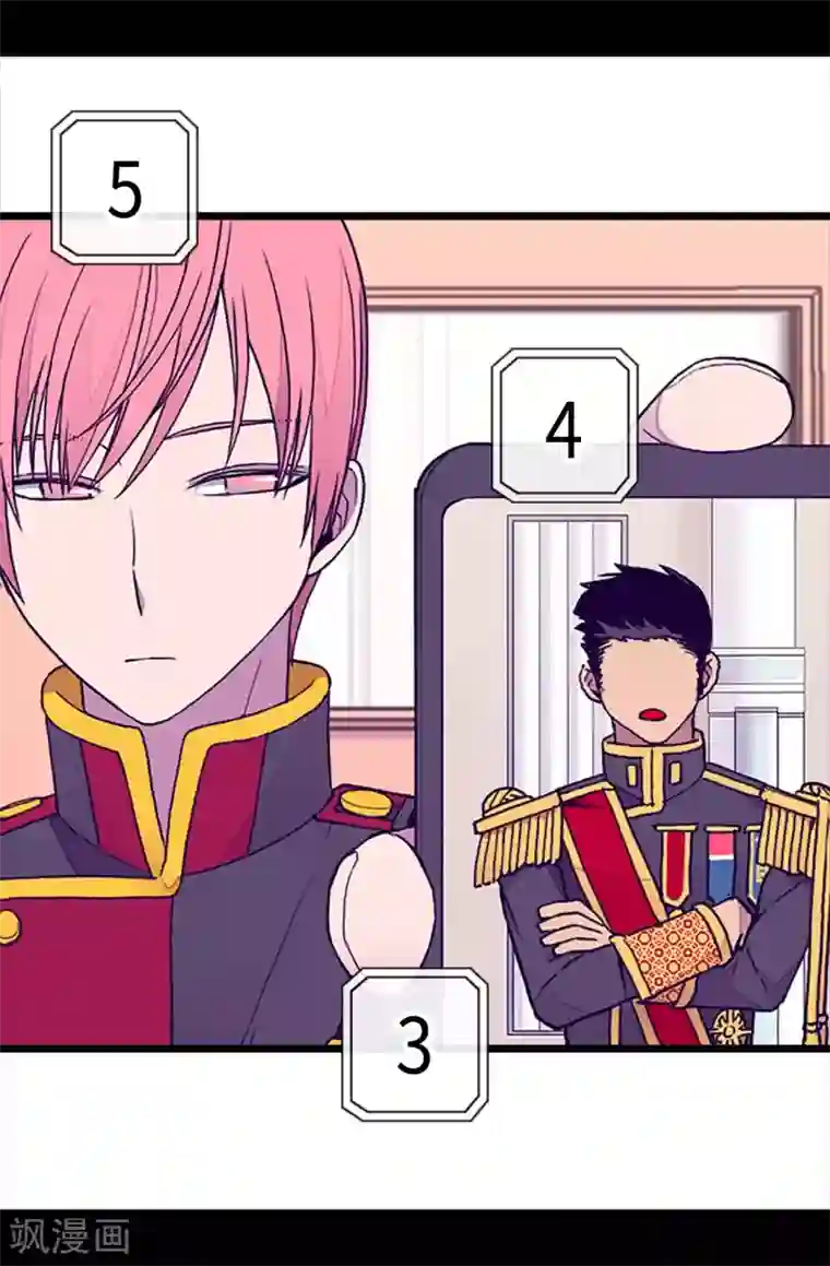 据说我是王的女儿第184话 生命倒计时