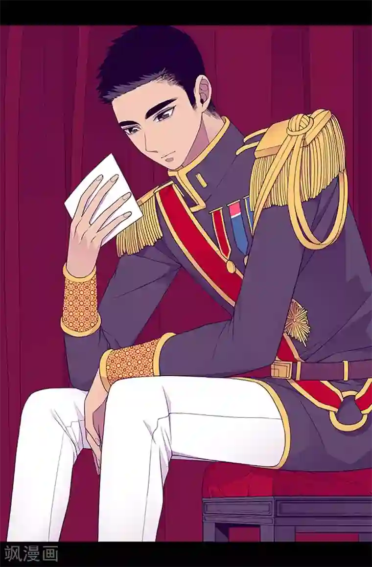 据说我是王的女儿第185话 故意炫耀是吗