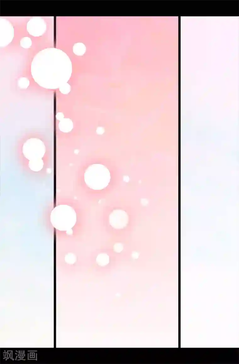 据说我是王的女儿第186话 女儿奴再次上线