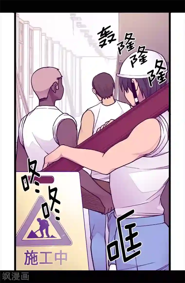 据说我是王的女儿第186话 女儿奴再次上线