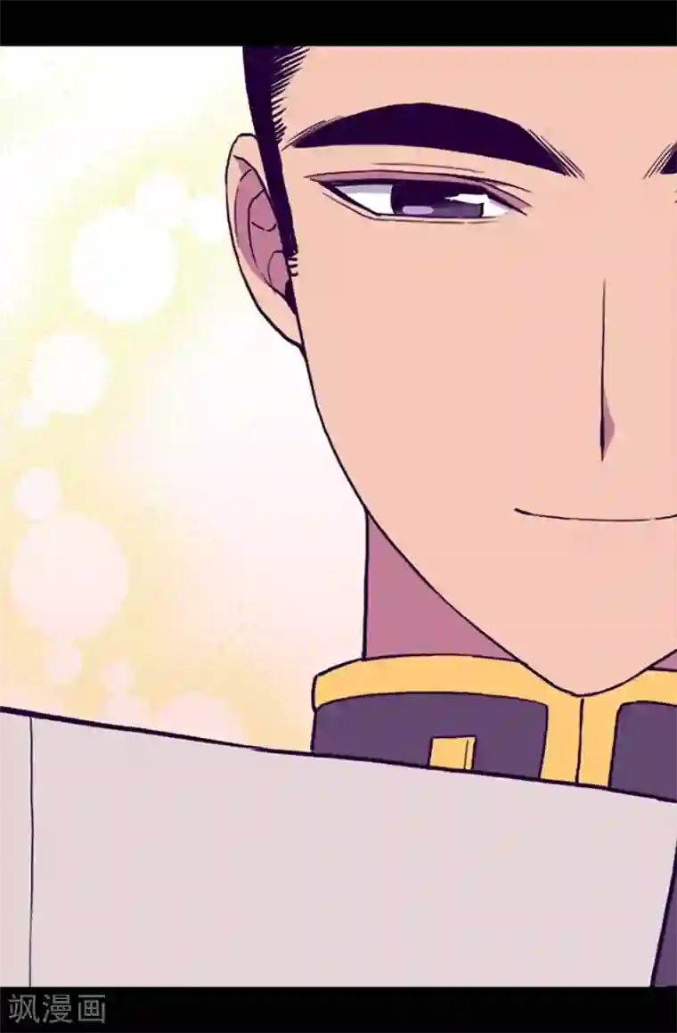 据说我是王的女儿第186话 女儿奴再次上线