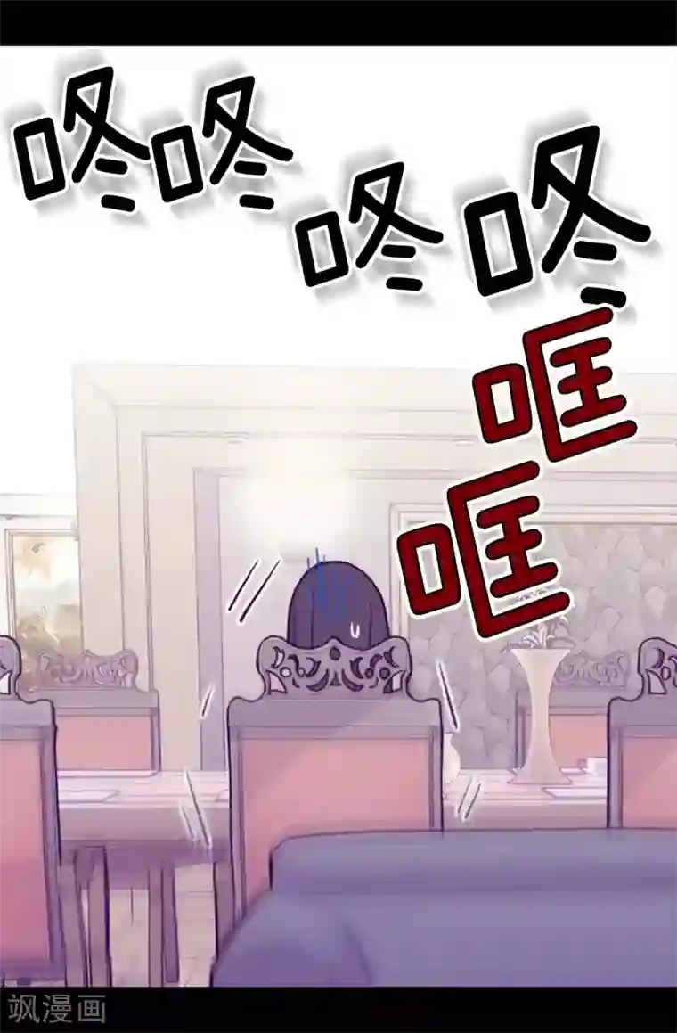 据说我是王的女儿第187话 空闲的时间