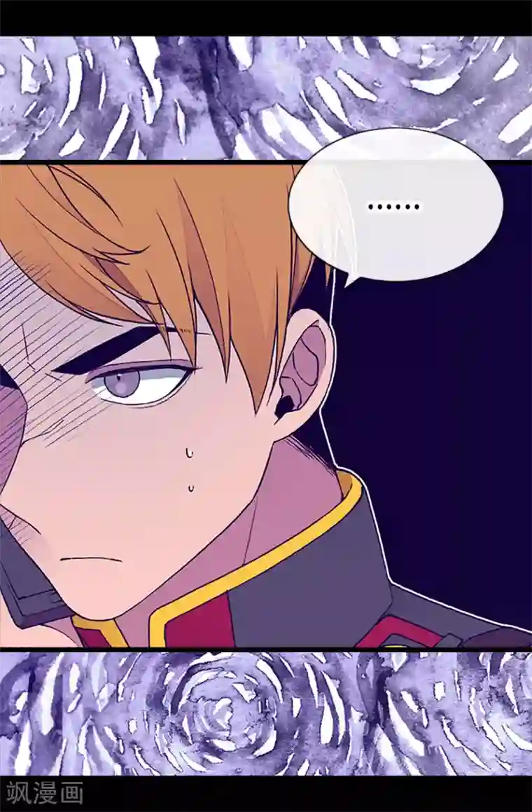 据说我是王的女儿第188话 难以判断的指令