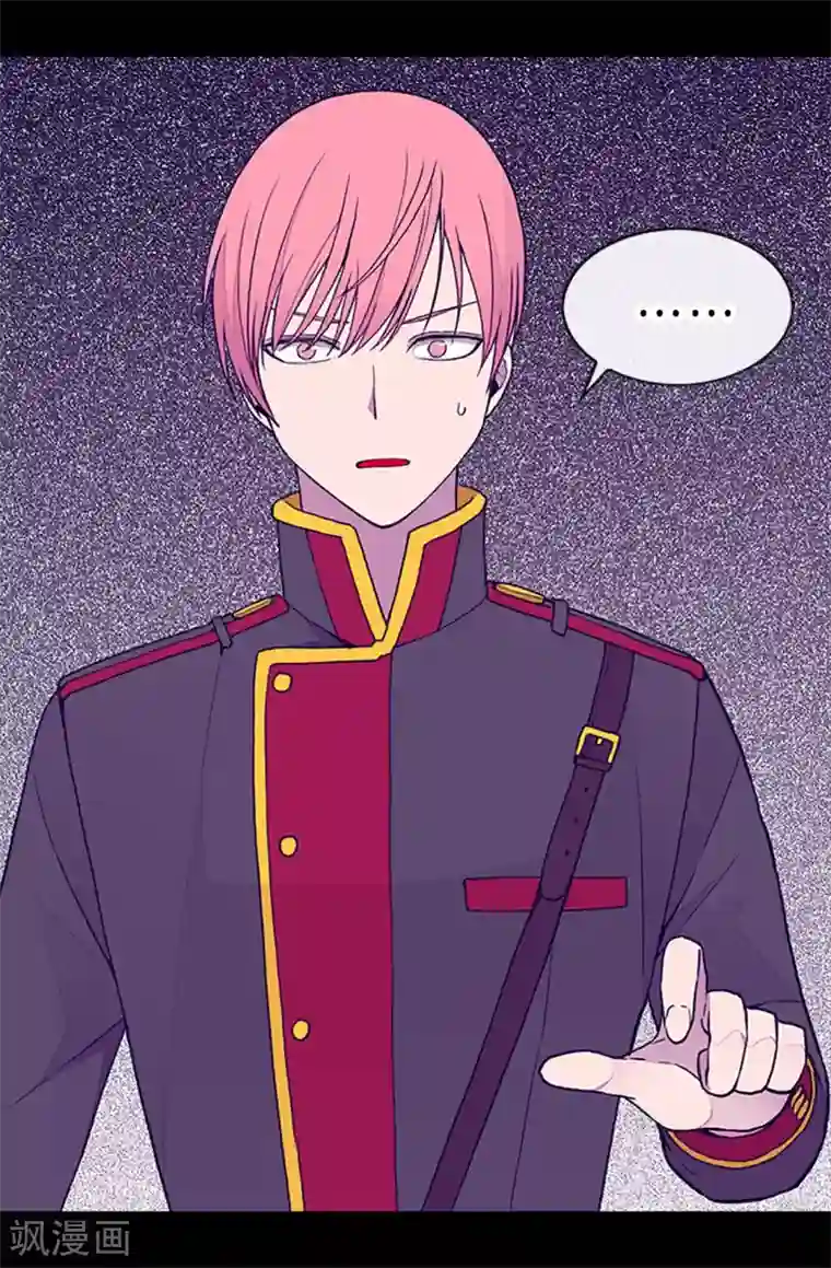 据说我是王的女儿第188话 难以判断的指令