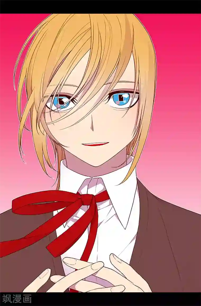 据说我是王的女儿第189话 尴尬的第三人