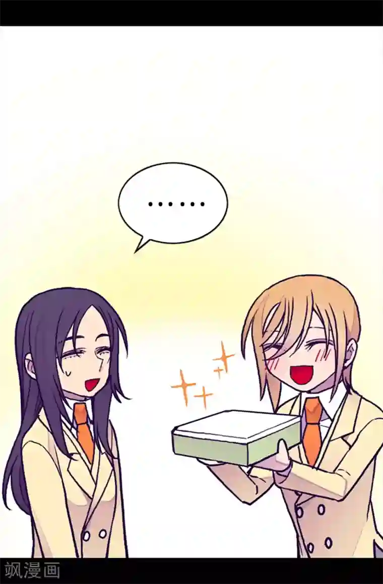 据说我是王的女儿第189话 尴尬的第三人