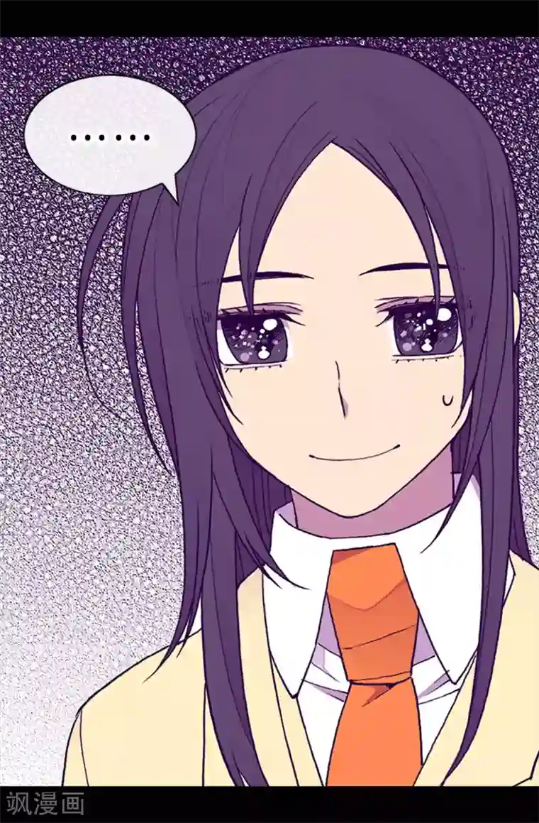 据说我是王的女儿第189话 尴尬的第三人