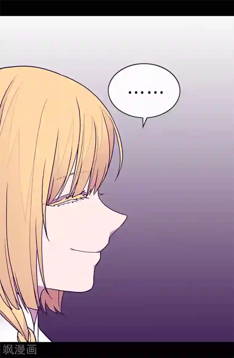 据说我是王的女儿第189话 尴尬的第三人