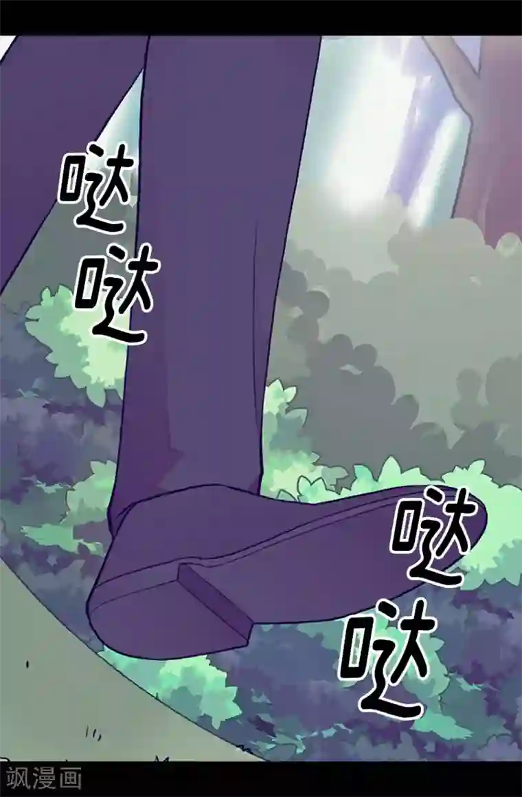 据说我是王的女儿第190话 冤家路窄