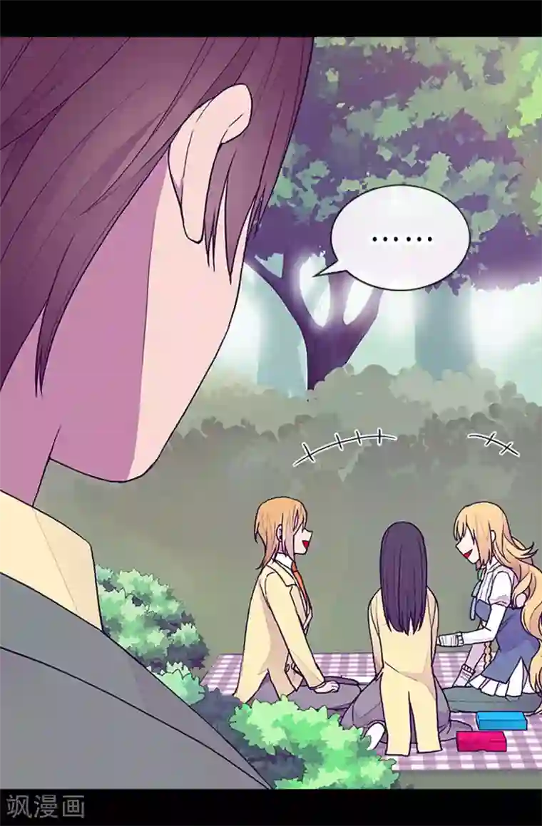 据说我是王的女儿第190话 冤家路窄