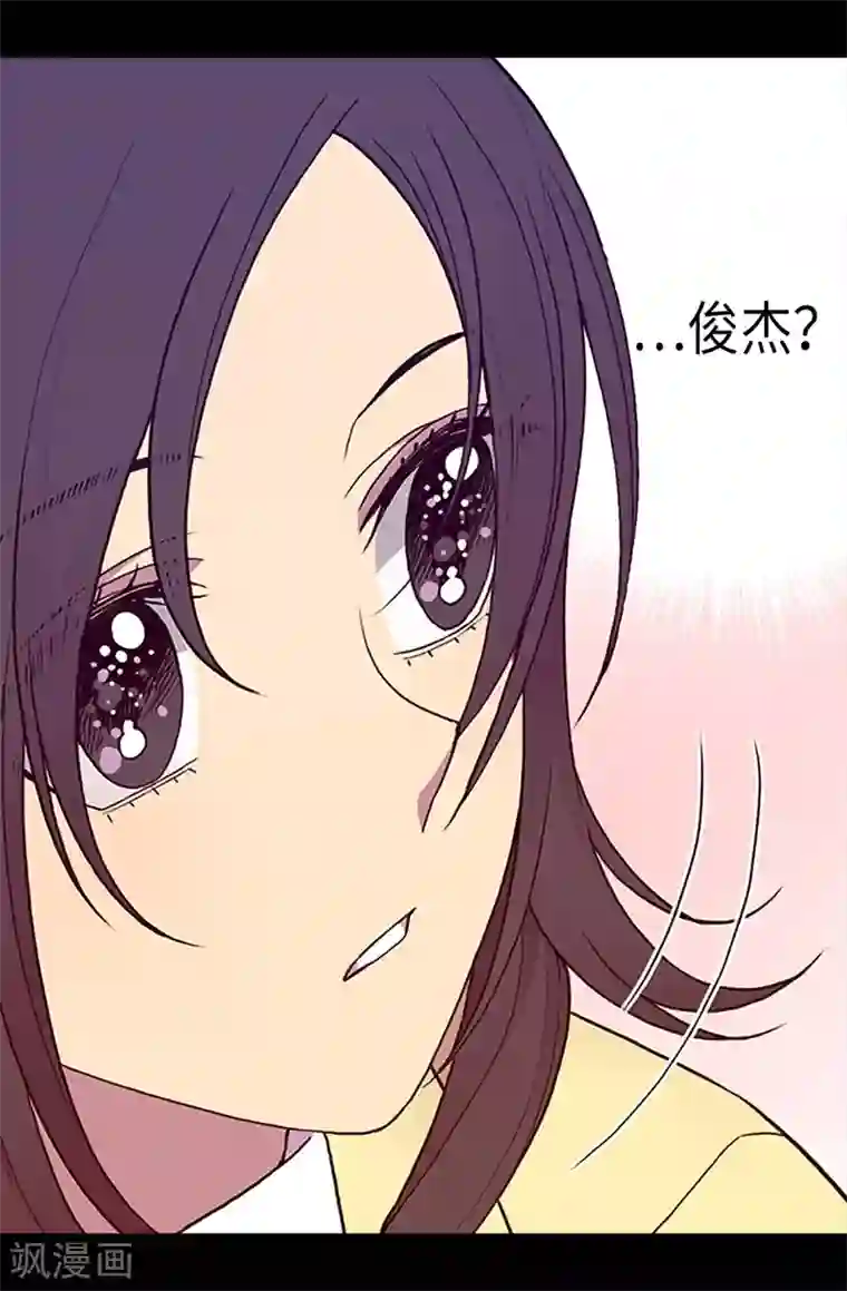 据说我是王的女儿第190话 冤家路窄