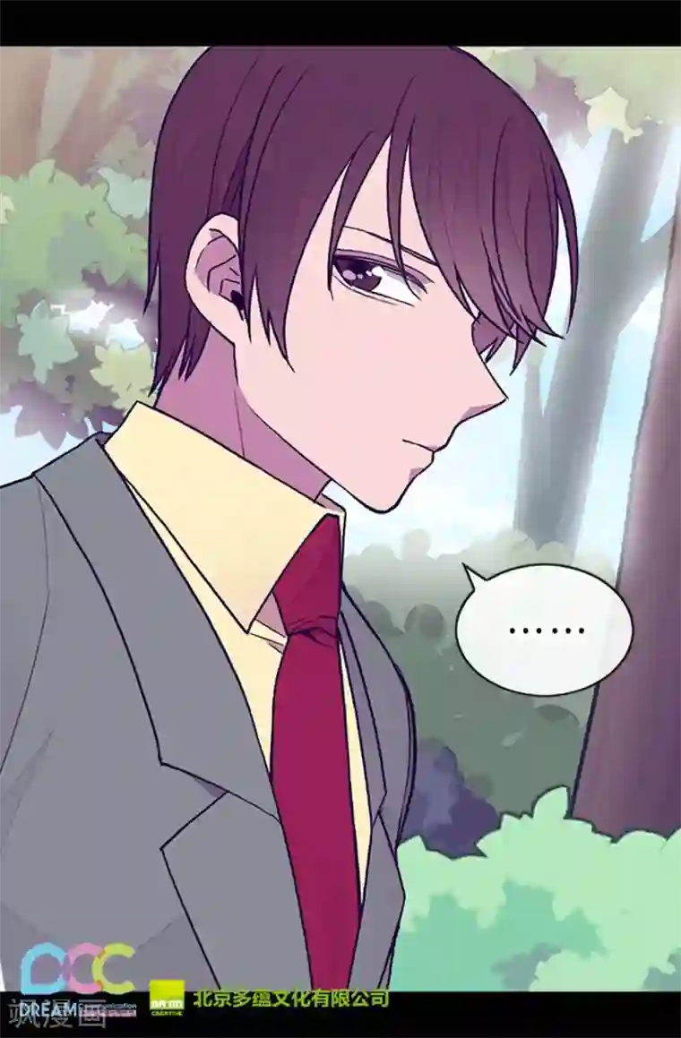 据说我是王的女儿第190话 冤家路窄