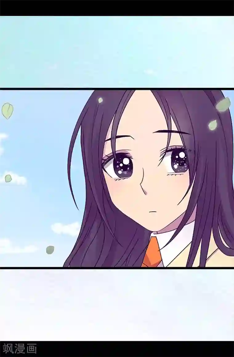 据说我是王的女儿第191话 暗中调查