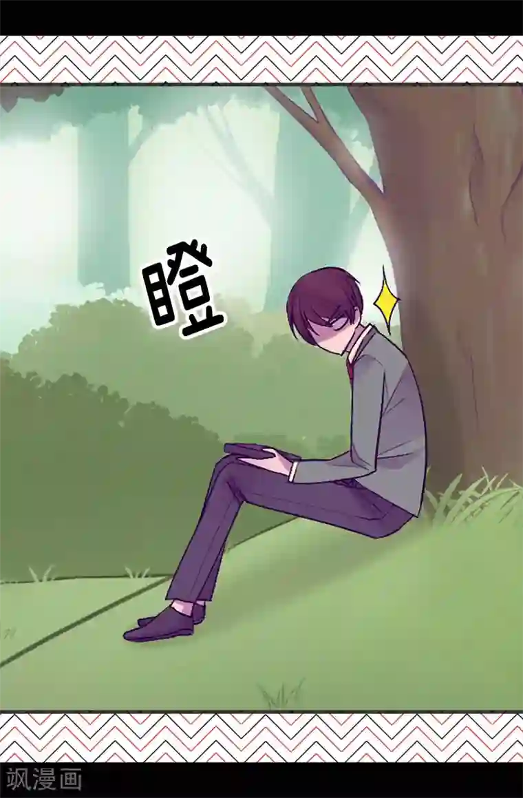 据说我是王的女儿第192话 口是心非