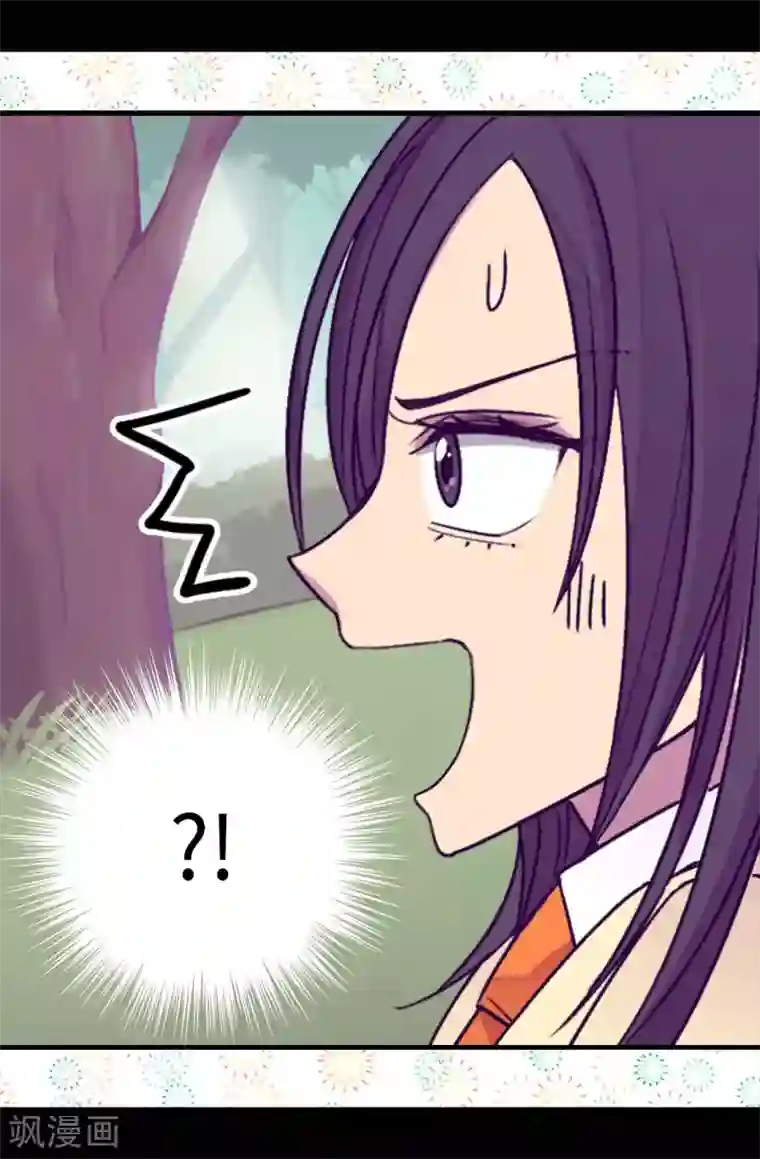 据说我是王的女儿第192话 口是心非