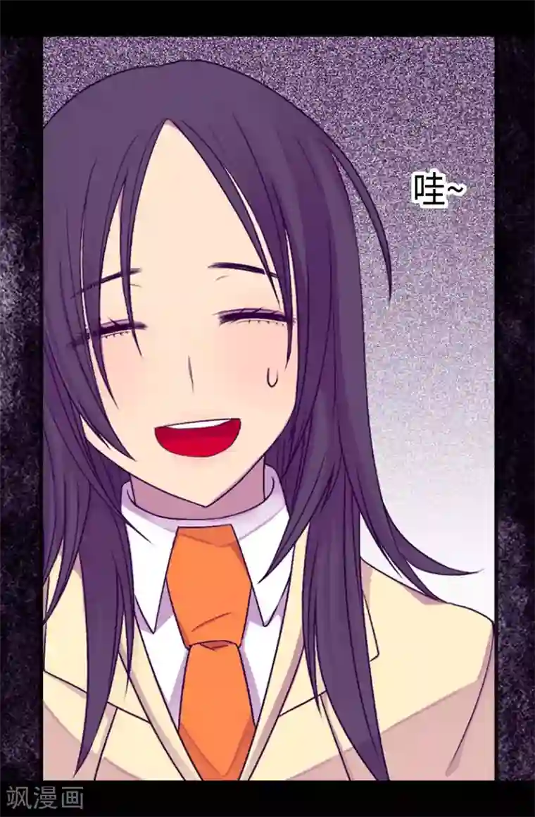 据说我是王的女儿第192话 口是心非