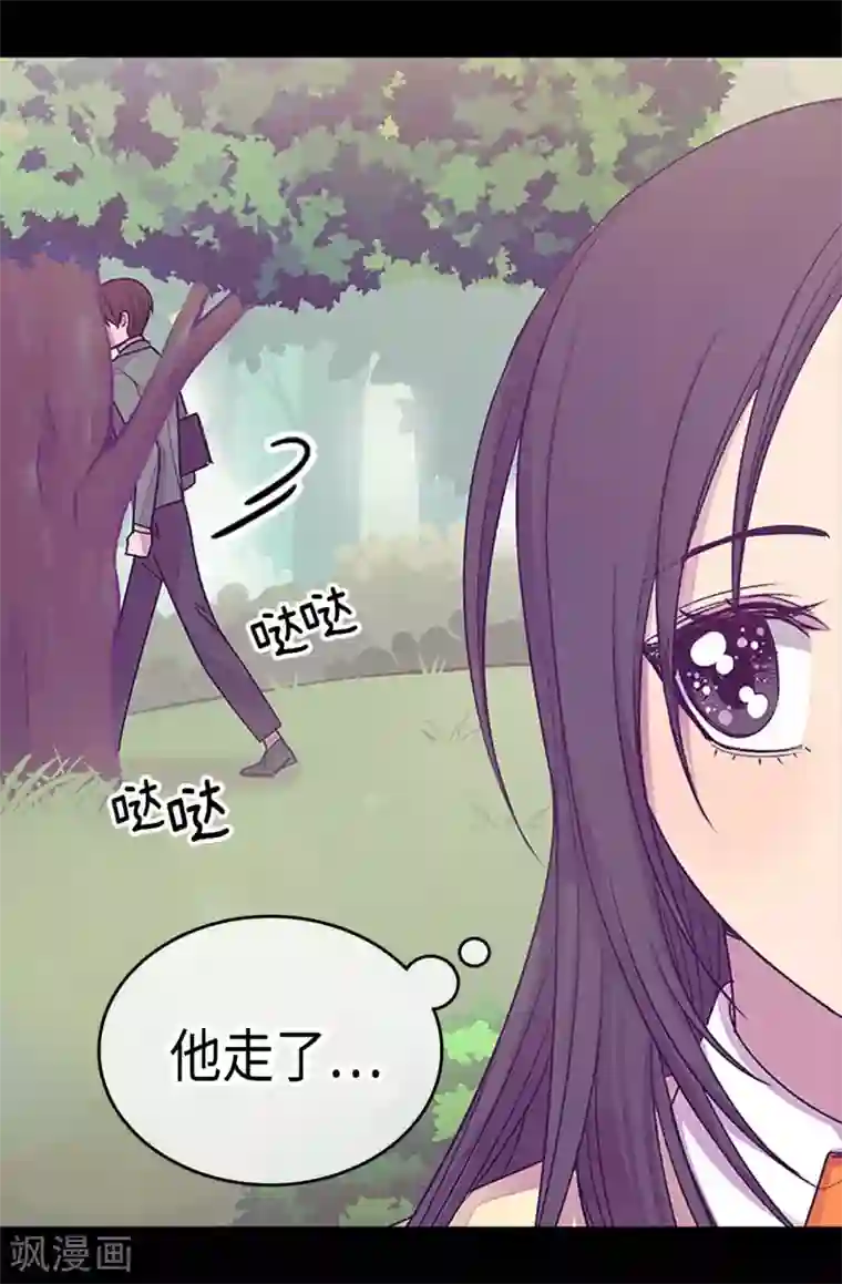 据说我是王的女儿第192话 口是心非