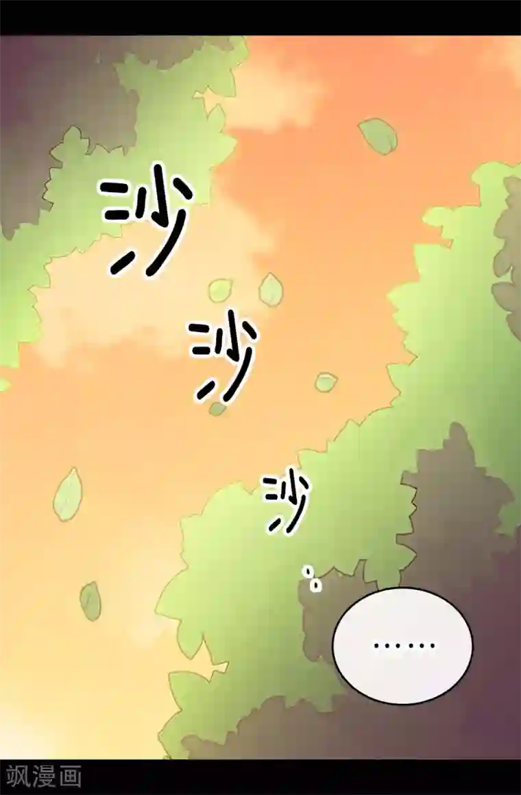 据说我是王的女儿第193话 克里斯的小算盘