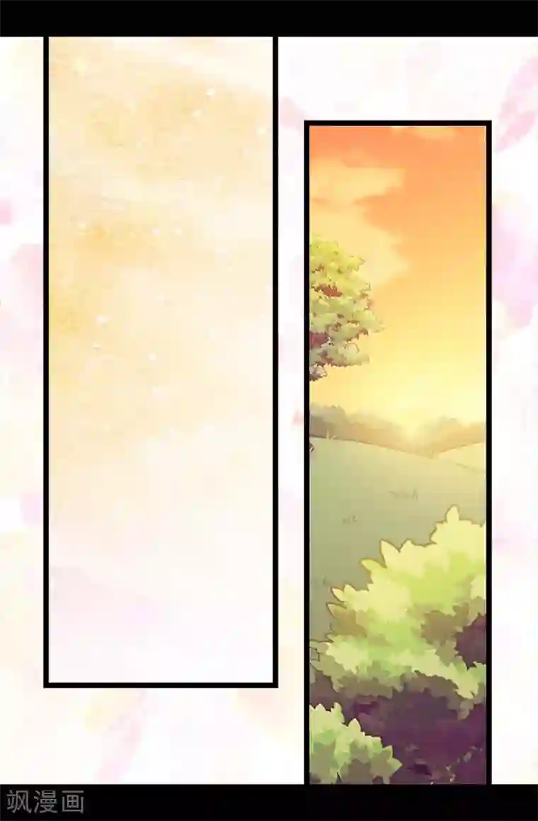 据说我是王的女儿第193话 克里斯的小算盘