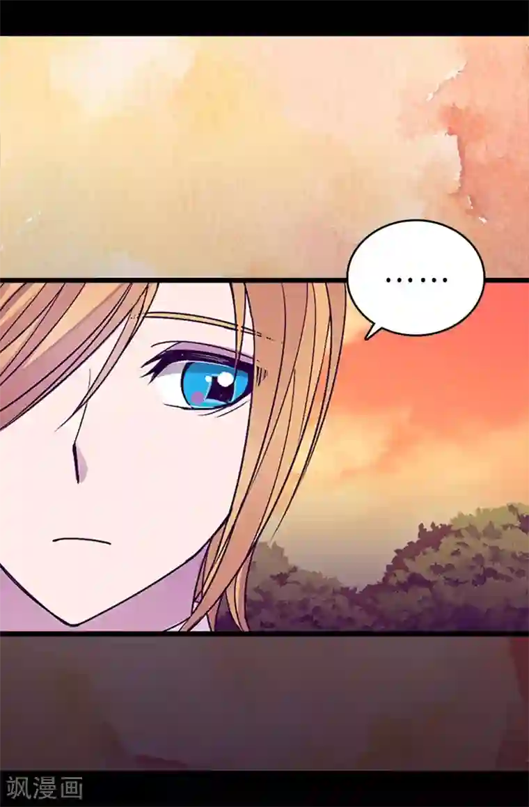 据说我是王的女儿第193话 克里斯的小算盘