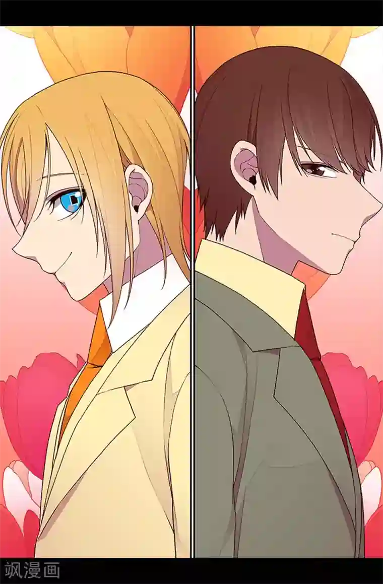 据说我是王的女儿第194话 克里斯的心事