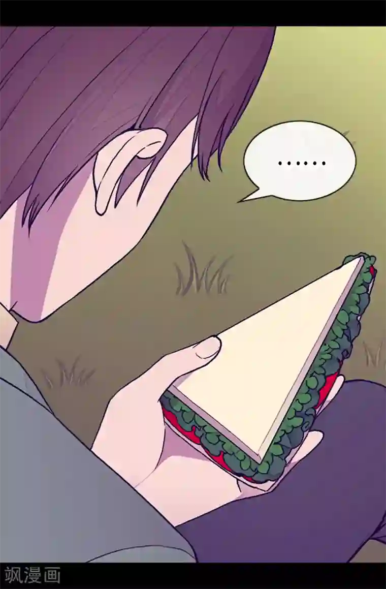 据说我是王的女儿第194话 克里斯的心事