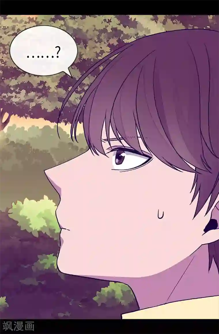 据说我是王的女儿第194话 克里斯的心事