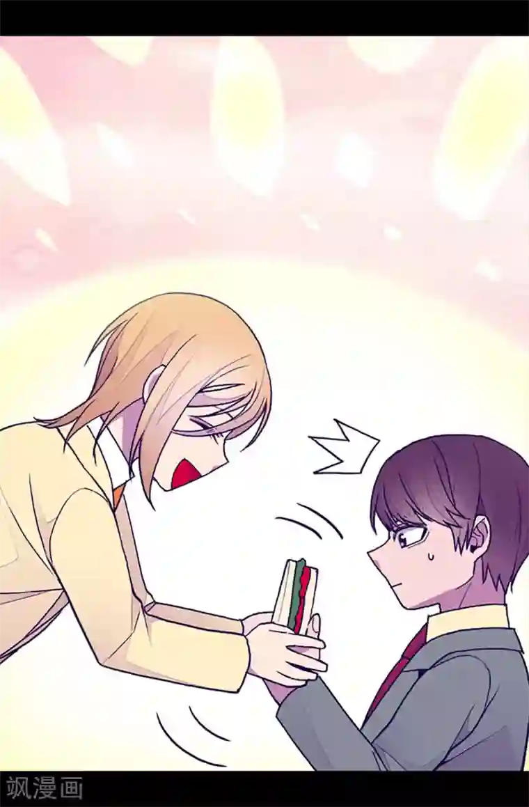 据说我是王的女儿第194话 克里斯的心事