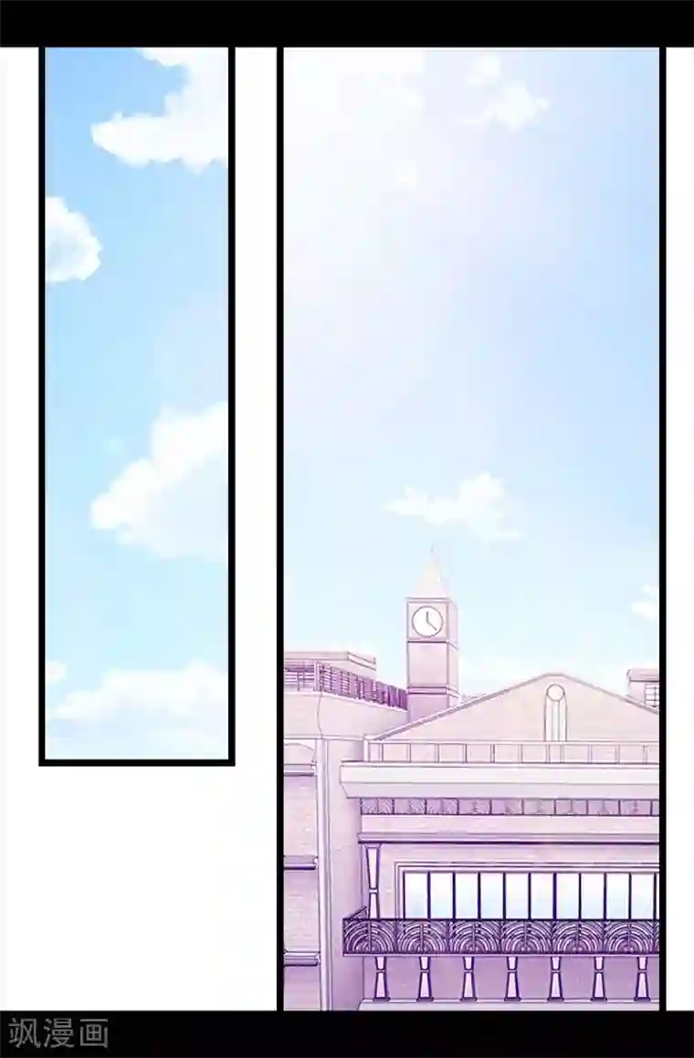 据说我是王的女儿第196话 被荒废的假期