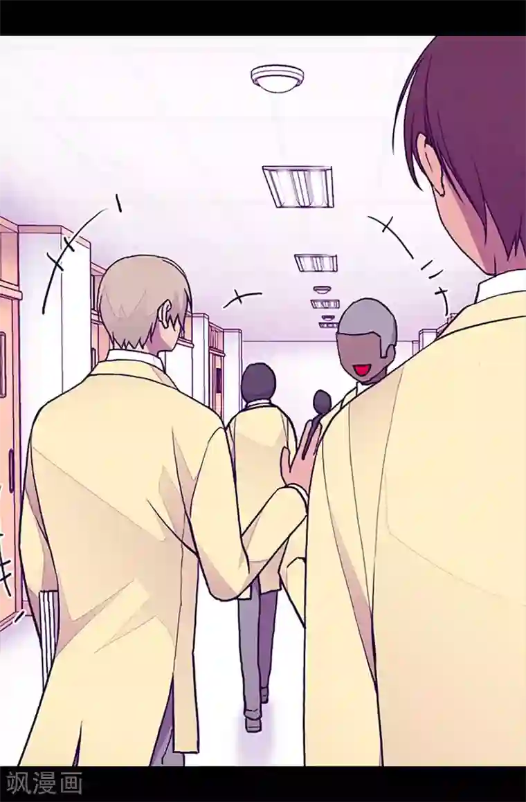 据说我是王的女儿第196话 被荒废的假期