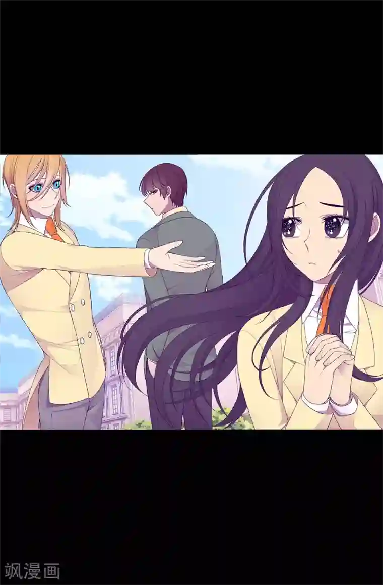 据说我是王的女儿第197话 暖心的大哥