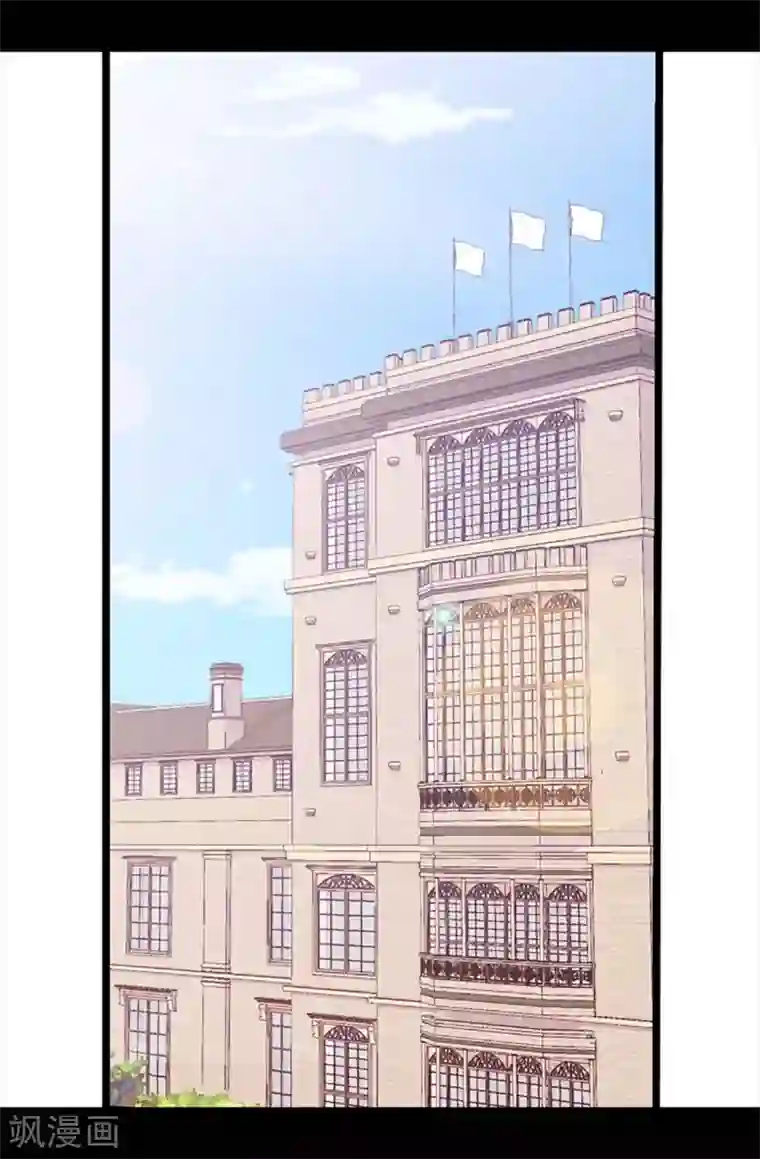 据说我是王的女儿第197话 暖心的大哥