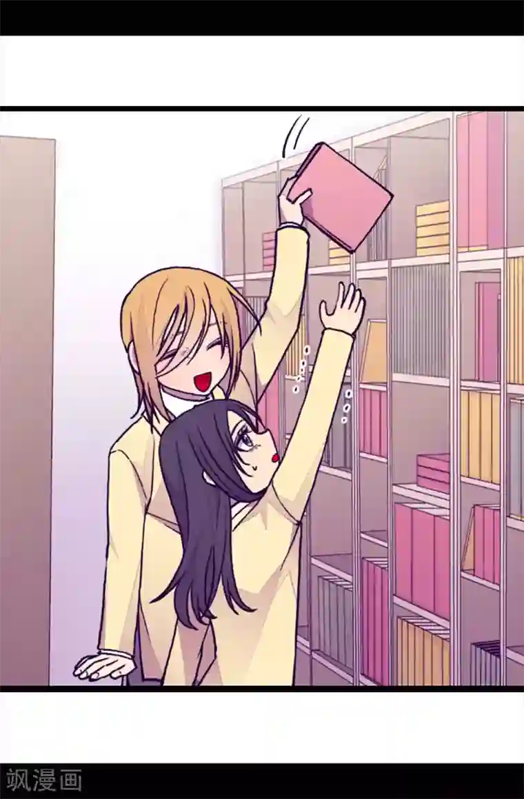 据说我是王的女儿第197话 暖心的大哥