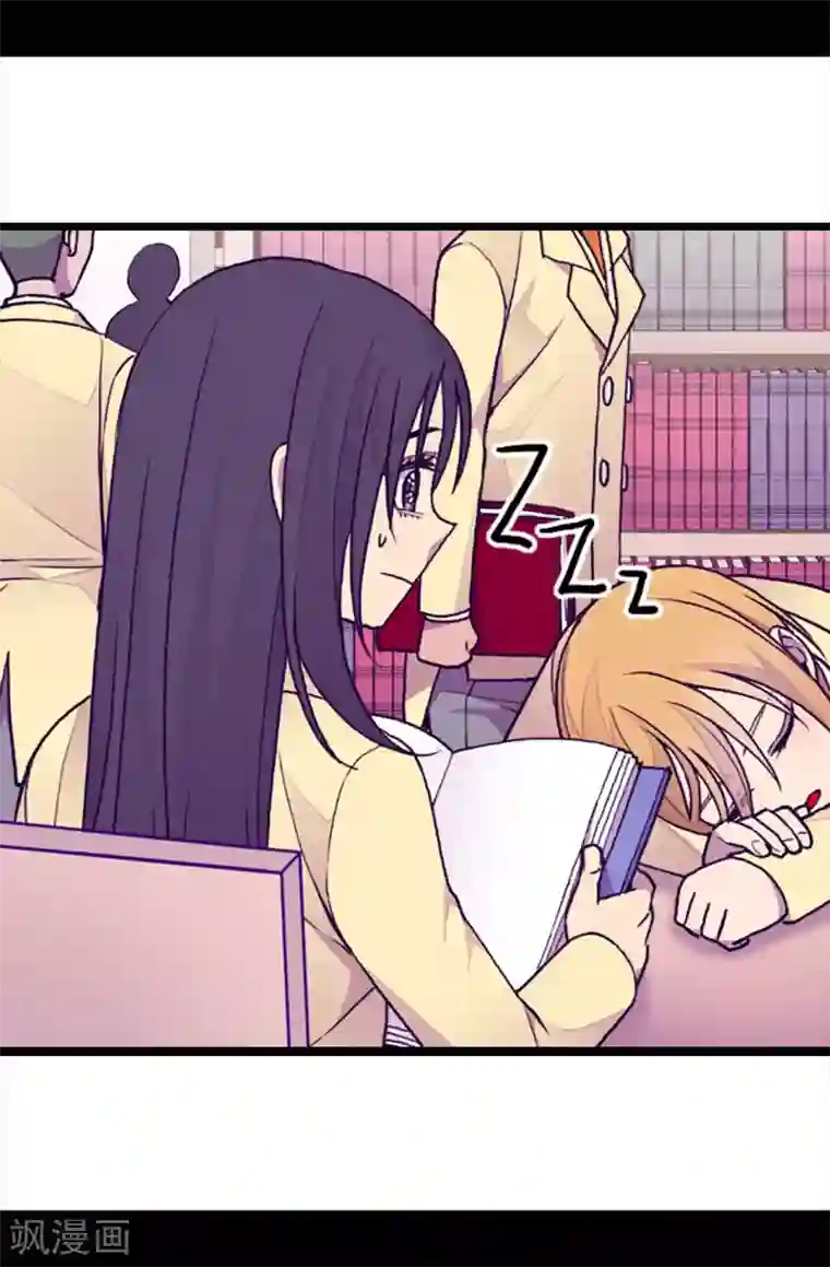 据说我是王的女儿第197话 暖心的大哥