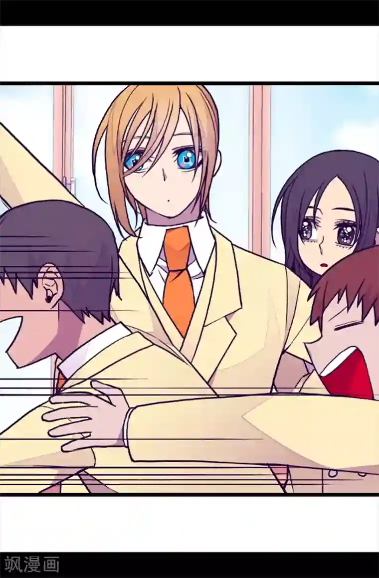 据说我是王的女儿第197话 暖心的大哥