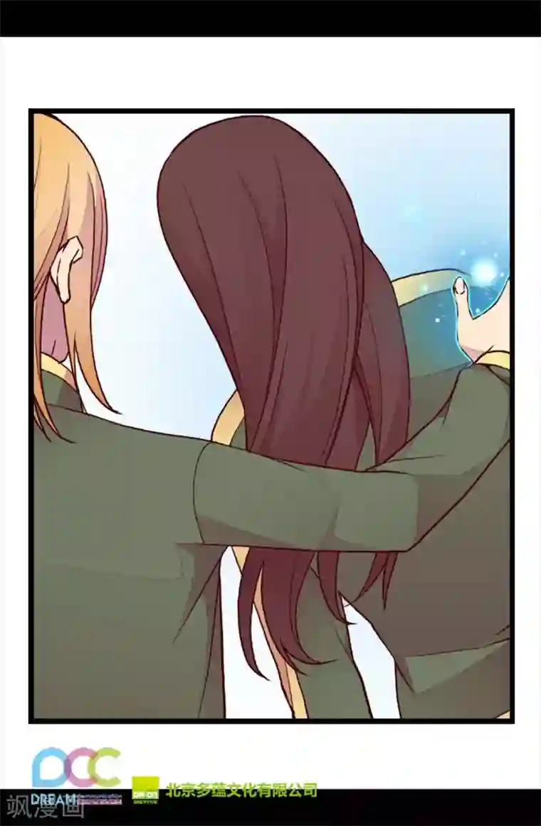 据说我是王的女儿第198话 意外摔倒