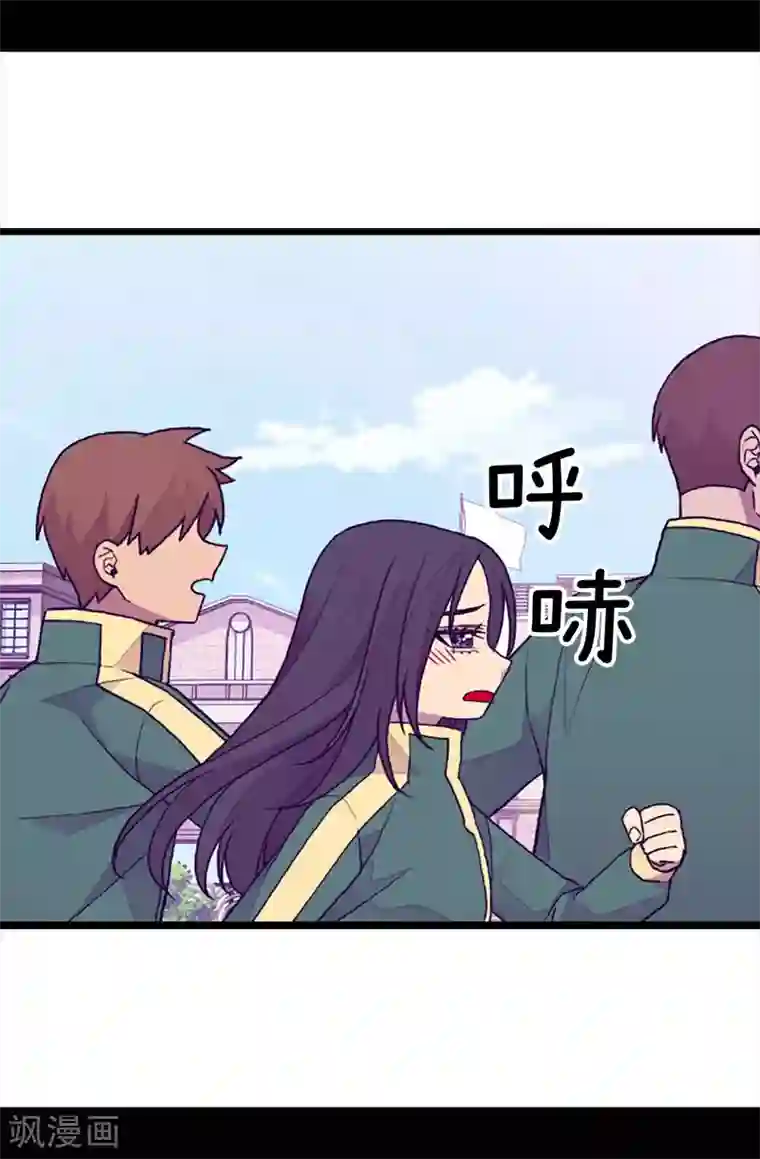 据说我是王的女儿第198话 意外摔倒