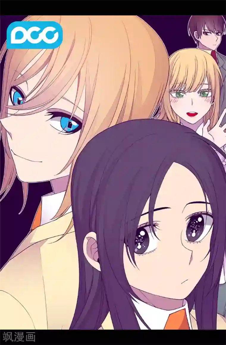 据说我是王的女儿第200话 失算啦