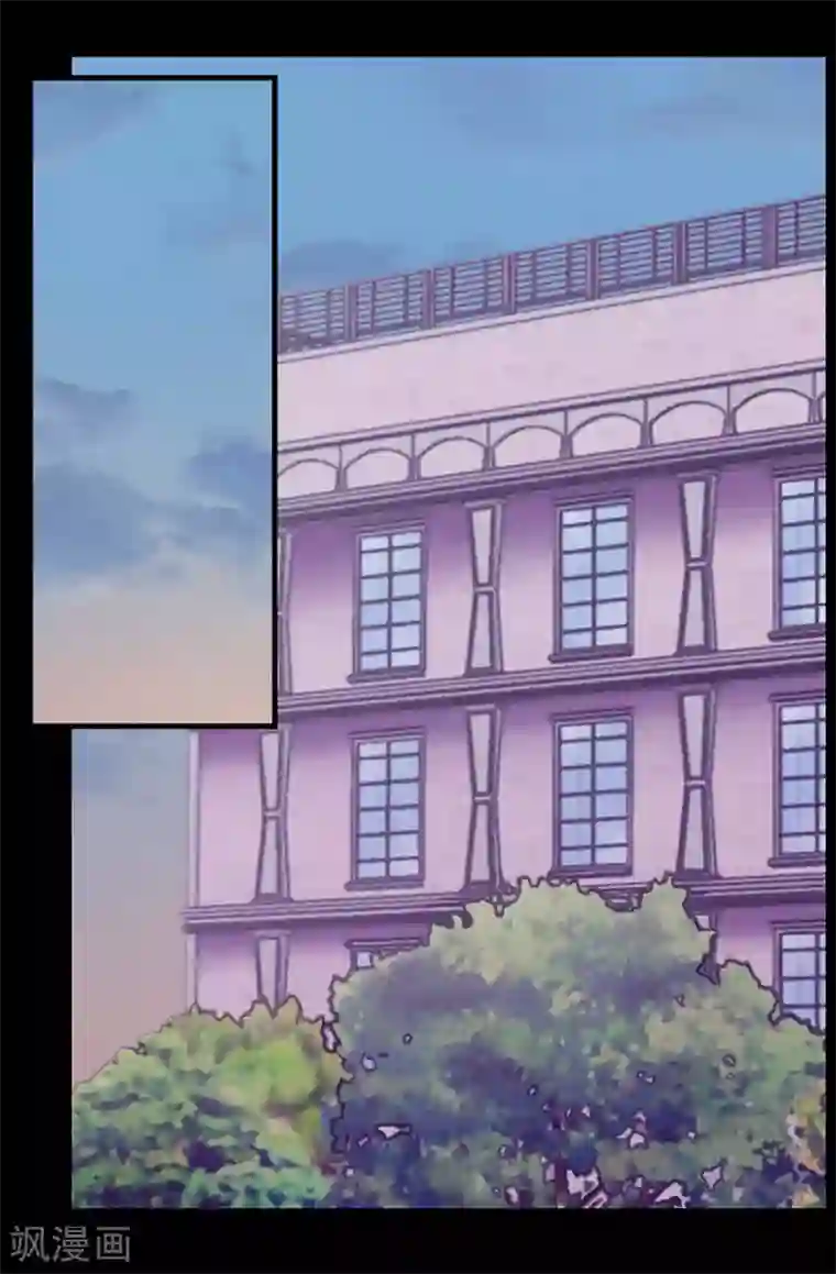 据说我是王的女儿第201话 叫哥哥吧