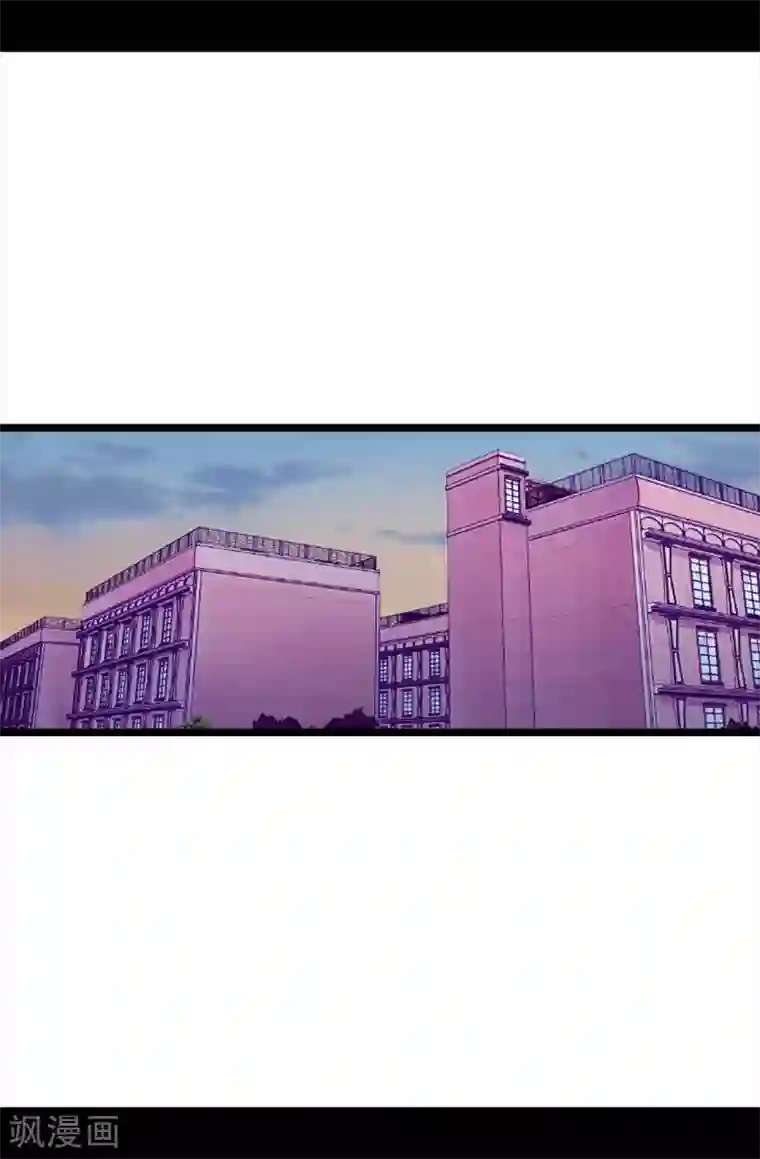 据说我是王的女儿第201话 叫哥哥吧