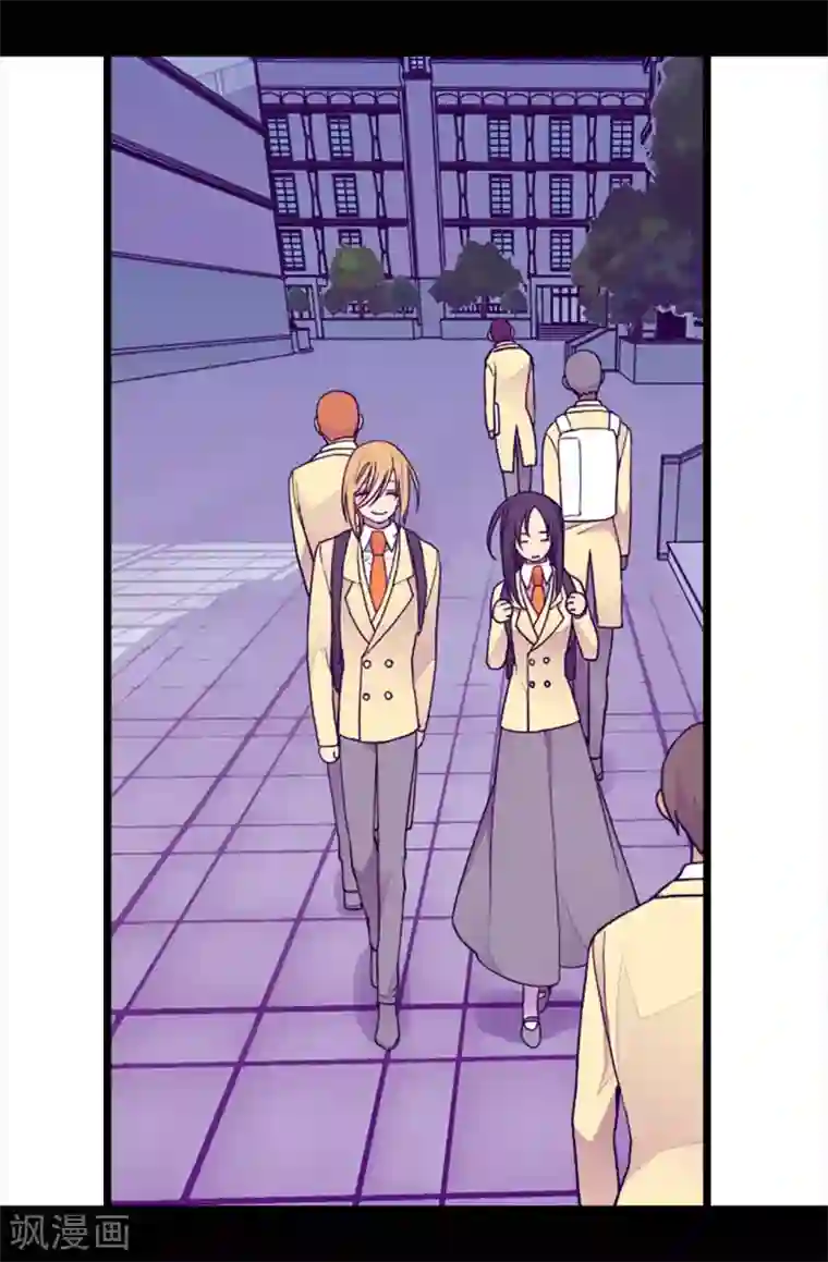 据说我是王的女儿第201话 叫哥哥吧