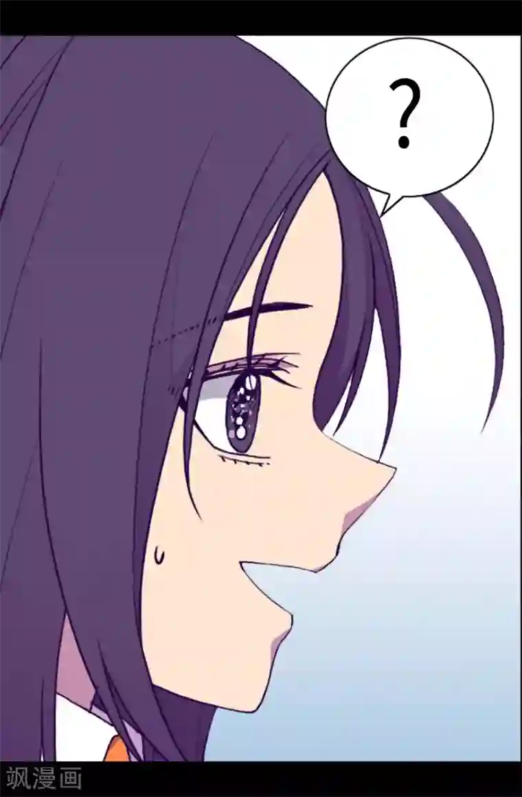 据说我是王的女儿第201话 叫哥哥吧